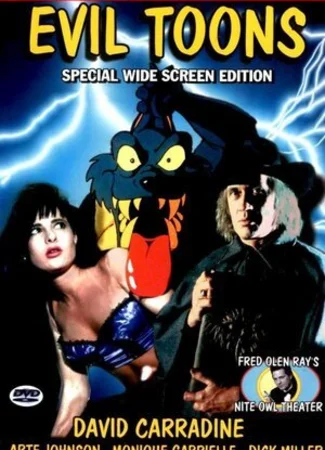 Злые мультики (1991)
