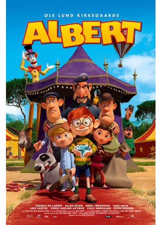 Альберт (2015)