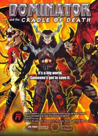 Доминатор (2003)
