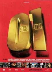 Ноль один (2003)