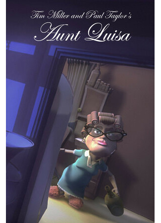 Тётушка Луиза (2002)