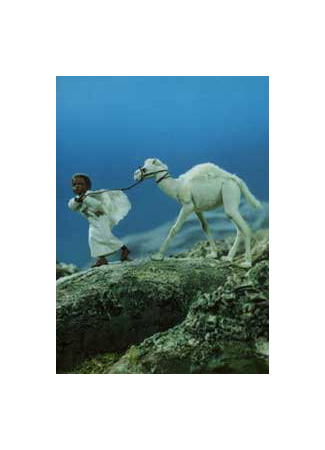 Аль-Фатиха. Мусульманская молитва (2001)