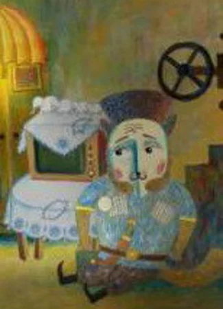 Про Мыху (2007)