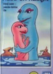 Несс и Несси (1991)