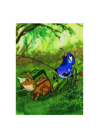 Подна и Подни (2000)