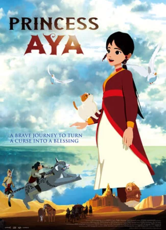 Принцесса Ая (2019)