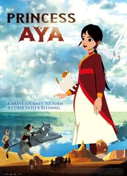 Принцесса Ая (2019)