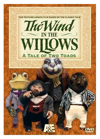 Повесть о двух Жабах (1989)