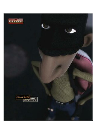 Ловкий ход (2010)