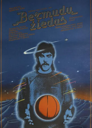 Бермудское кольцо (1988)
