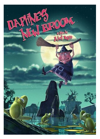 Новая метла Дафни (2007)
