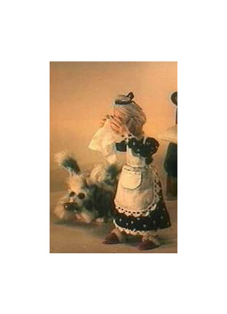 Кавардак (1988)