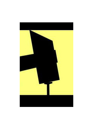 Несгибаемый чен (2007)