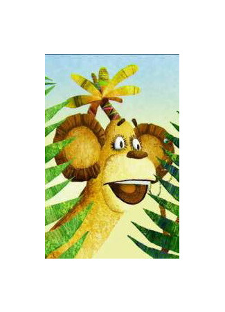 КОАПП 2: Пропало озеро (2009)