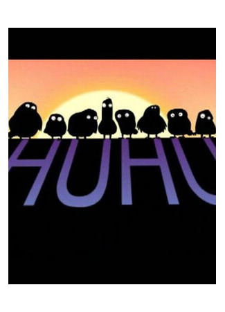 Полярная яма (2007)