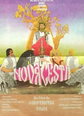 Новачести (1988)