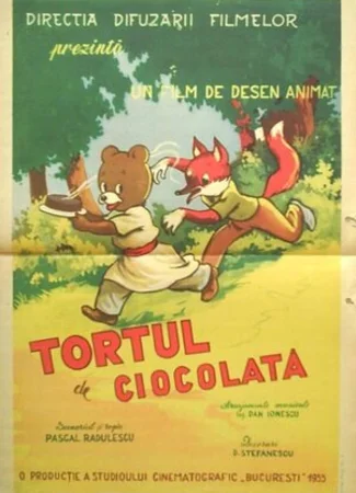 Шоколадный торт (1955)