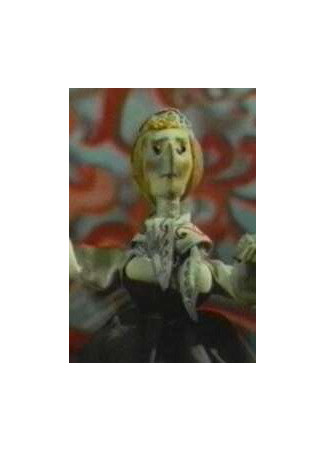 Данило и Ненила 2 (1990)