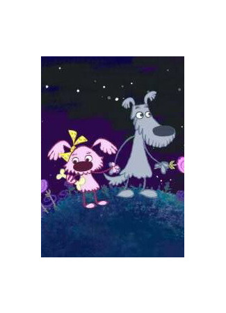 И еще раз про любовь (2004)