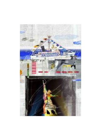 Выставка (2005)