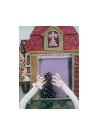 Площадь картонных часов (1986)