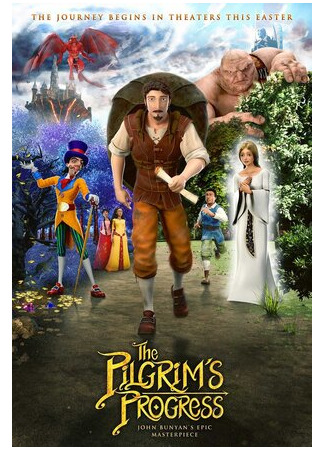 Путешествие пилигрима (2019)