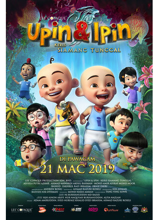 Upin & Ipin: Keris siamang tunggal (2019)