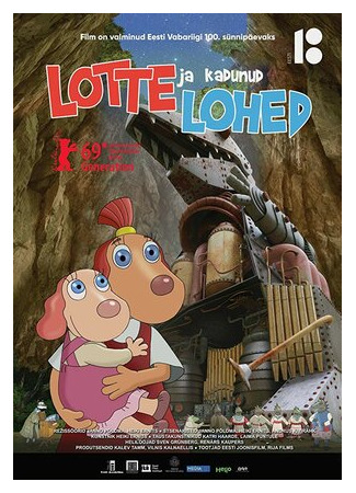 Лотте и пропавшие драконы (2019)