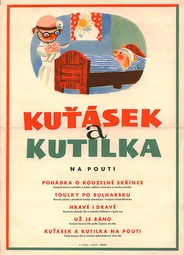 Кутясек и Кутилка на детском празднике (1956)