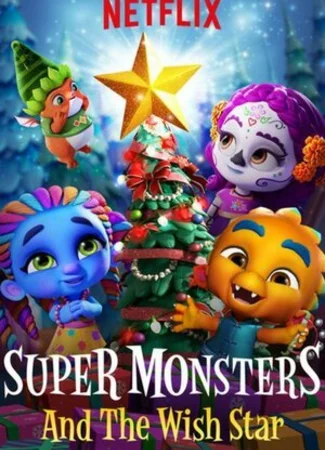 Супермонстры и звезда желаний (2018)