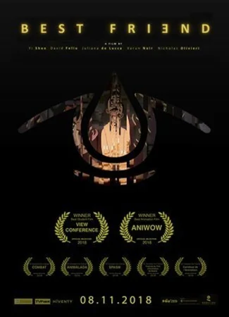 Лучший друг (2018)