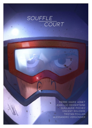 Souffle court (2018)