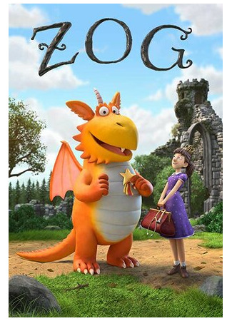 Зог (ТВ, 2018)
