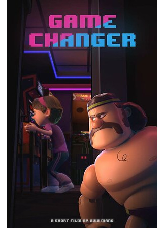 Game Changer (2018)