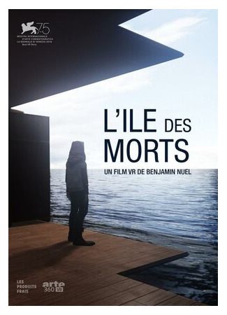 Остров мёртвых (2018)