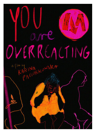 Не принимай на свой счет (2018)