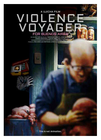 Путешествие в жестокость (2018)