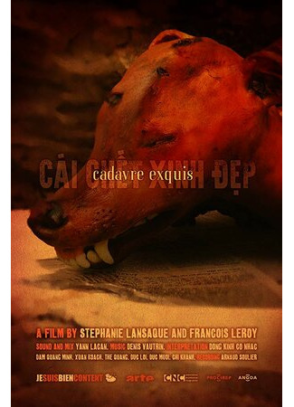 Изысканный труп (2018)