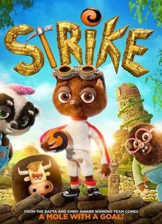 Гол! (2018)
