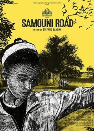 La strada dei Samouni (2018)