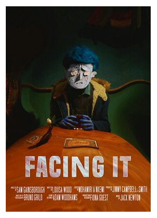 Лицом к лицу (2018)