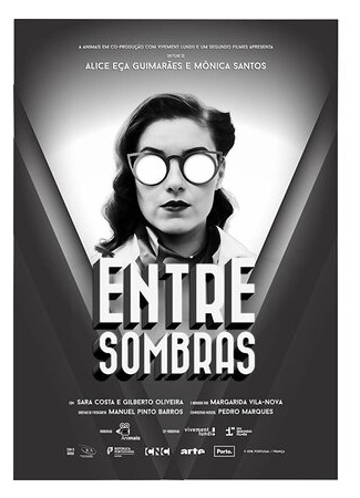 Среди теней (2018)