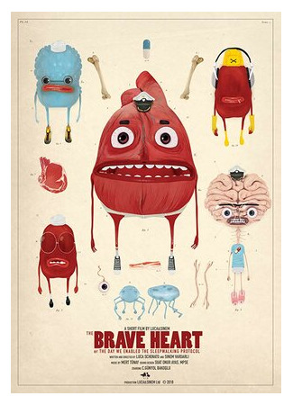 Храброе сердце (2018)