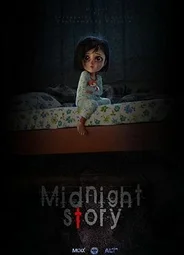 Полуночная история (2017)