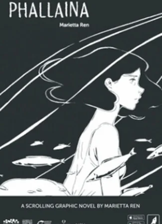 Phallaina (2016)