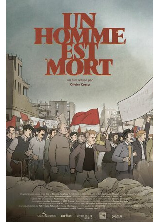 Un homme est mort (2018)
