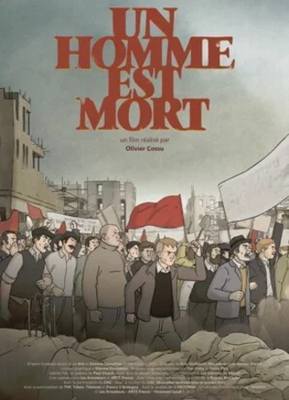 Человек умер (2018)