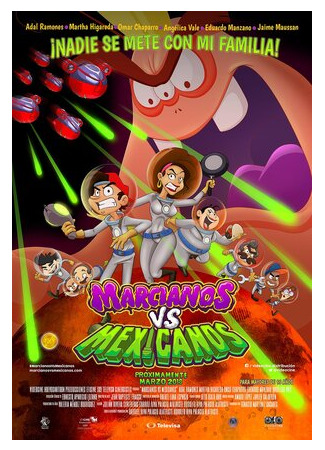 Марсиане против мексиканцев (2018)