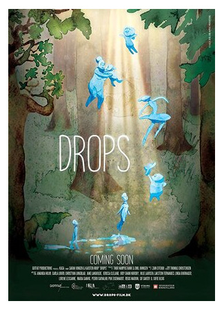 Капельки (2017)