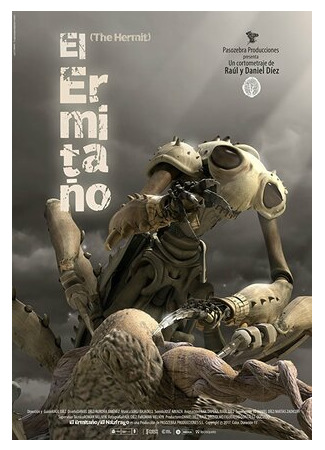 Отшельник (2017)